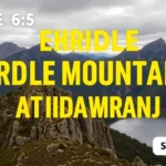 Tasmania Road Trip Stage 5: Cradle Mountain National Park
